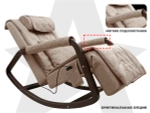 Мягкие подлокотники RS SOFTOUCH OT2007 Капучино