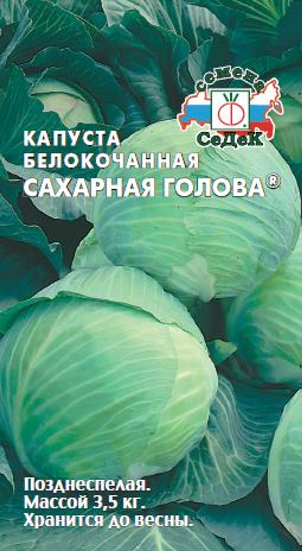 ол