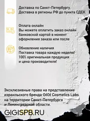 Лосьон предпилинговый