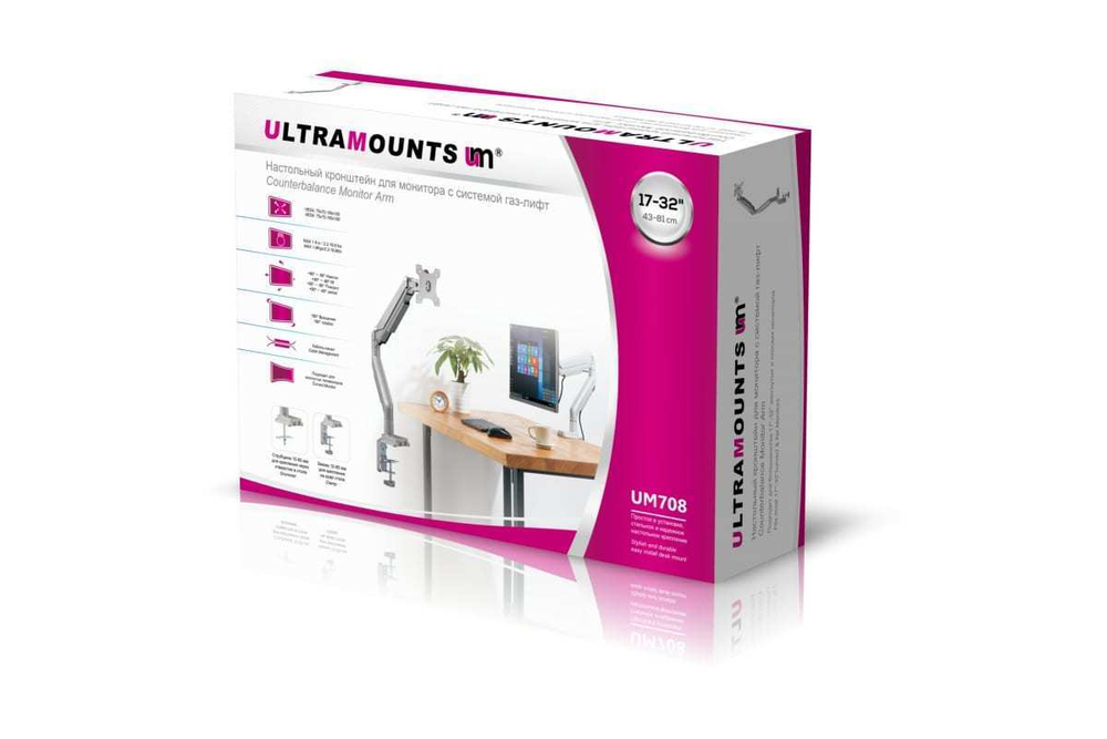 Кронштейн для мониторов Ultramounts UM708 серебристый 17;-32; макс.9кг крепление к столешнице поворот и наклон