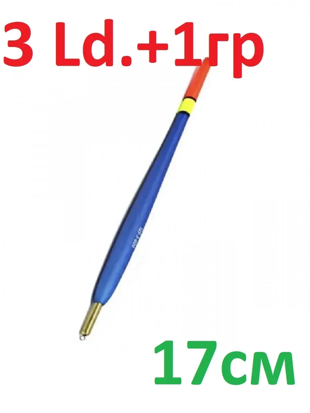 Поплавок Pro 125