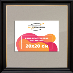 Рамка 20x20 для постера и фотографий