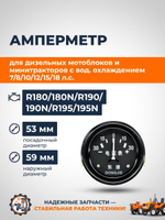 VM064-195N (1)