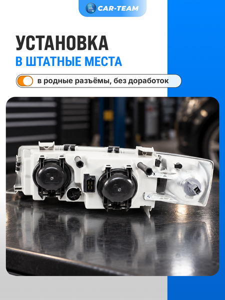 Фара ВАЗ 2110-12 передняя "Севием" под Bosch, правая, белый поворотник (21100-3711010-15)