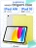Чехол книжка для iPad 10 2022 (10.9")/ A16 2025 Gurdini Origami Case Желтый