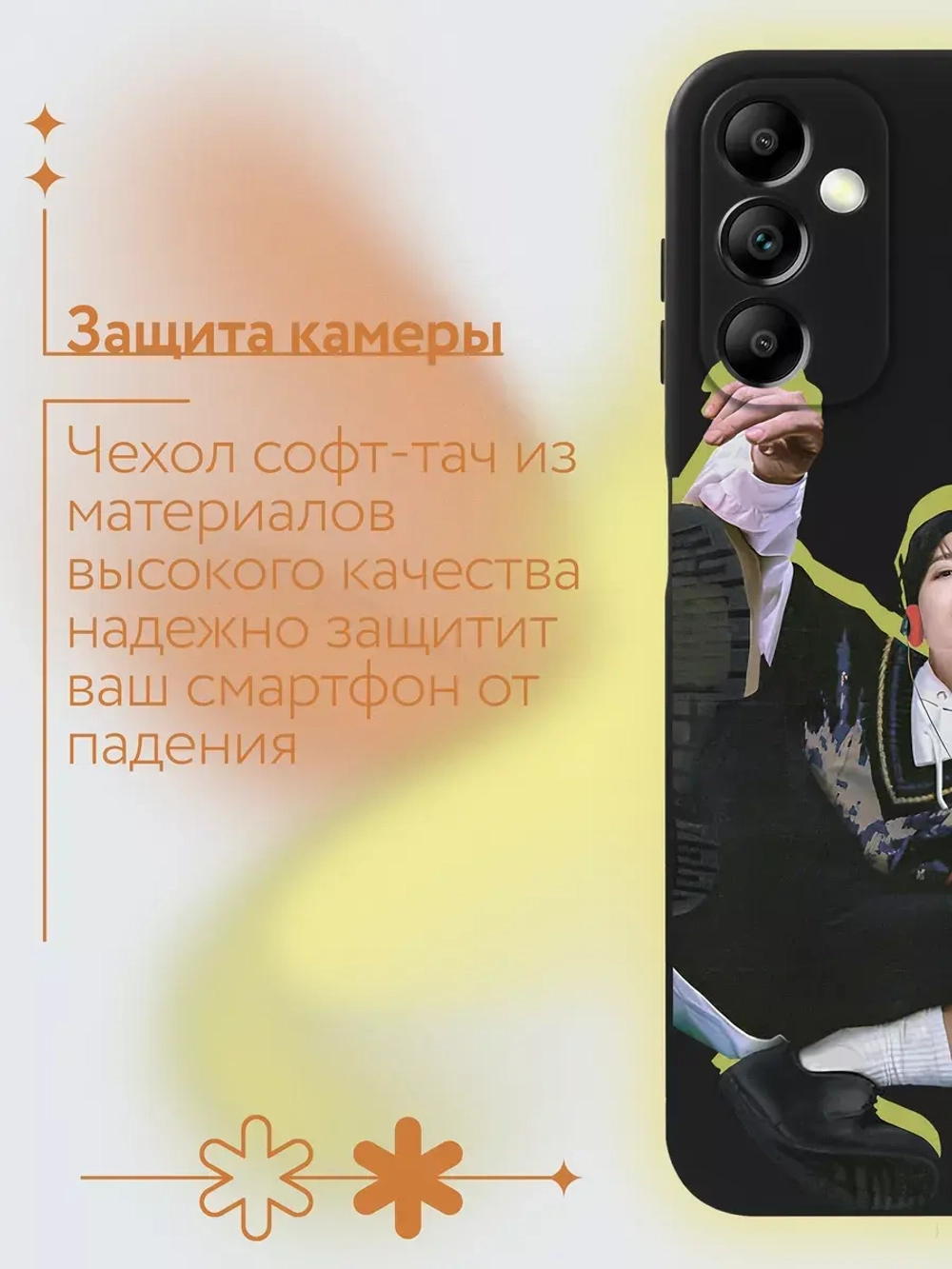 Чехол на Samsung A14