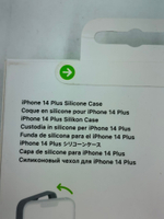Силиконовый чехол Apple iPhone 14 Plus с MagSafe, светлорозовый  (Из Финляндии)