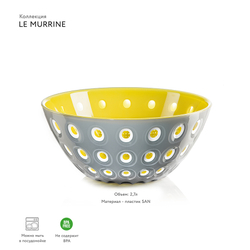 Салатник le murrine, D25 см, желто-серый