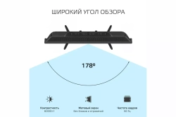 Телевизор Harper 24R490TS