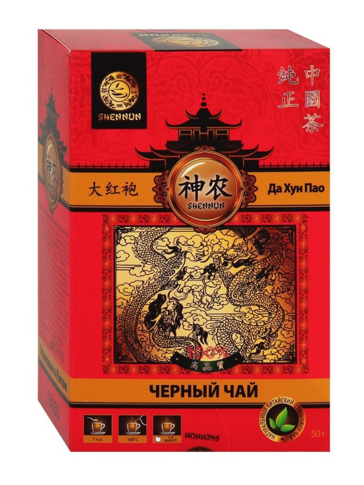 Чай черный Shennun Да Хун Пао 50 г