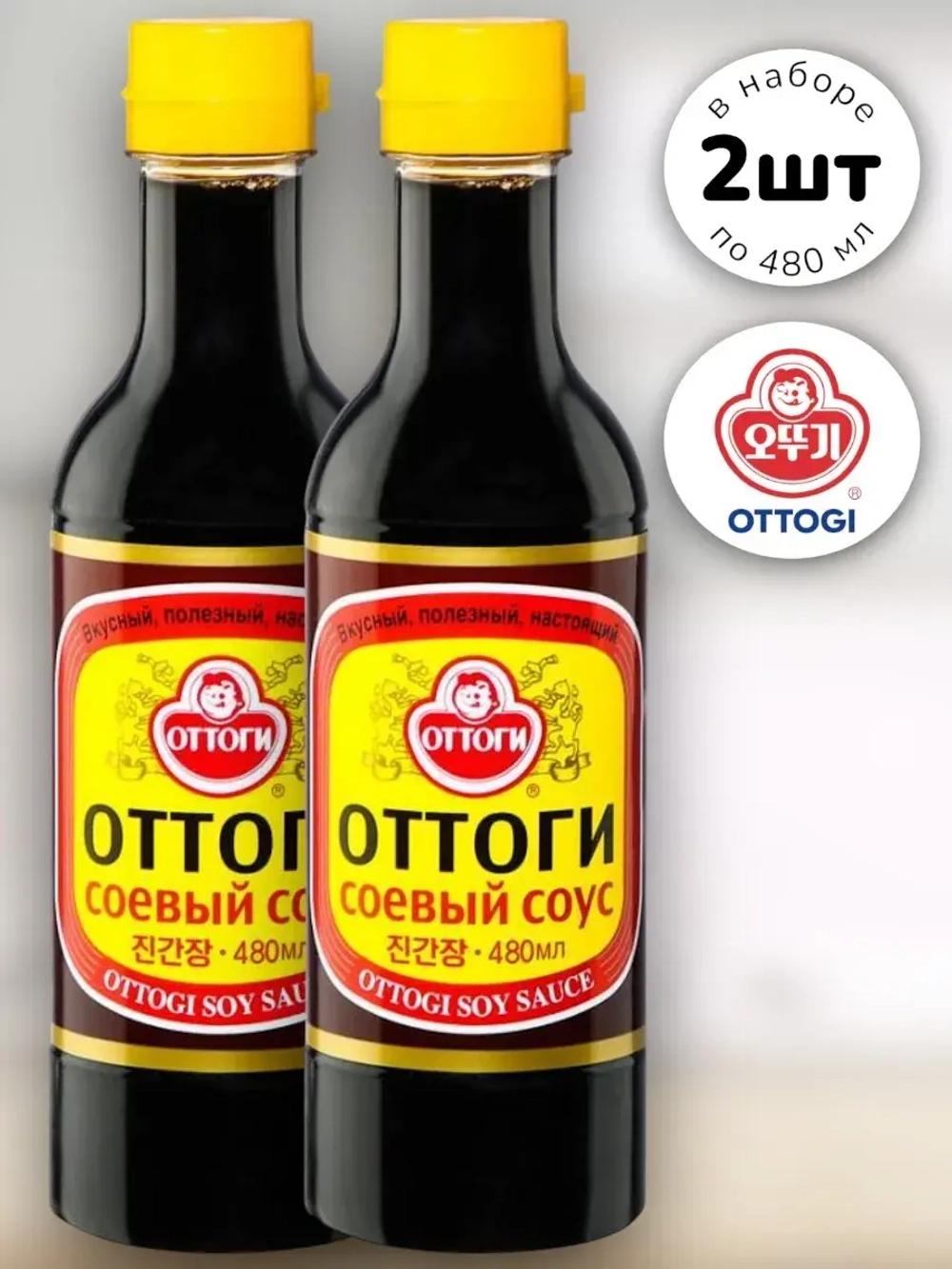 Соевый соус корейский Оттоги 480 мл * 2 шт