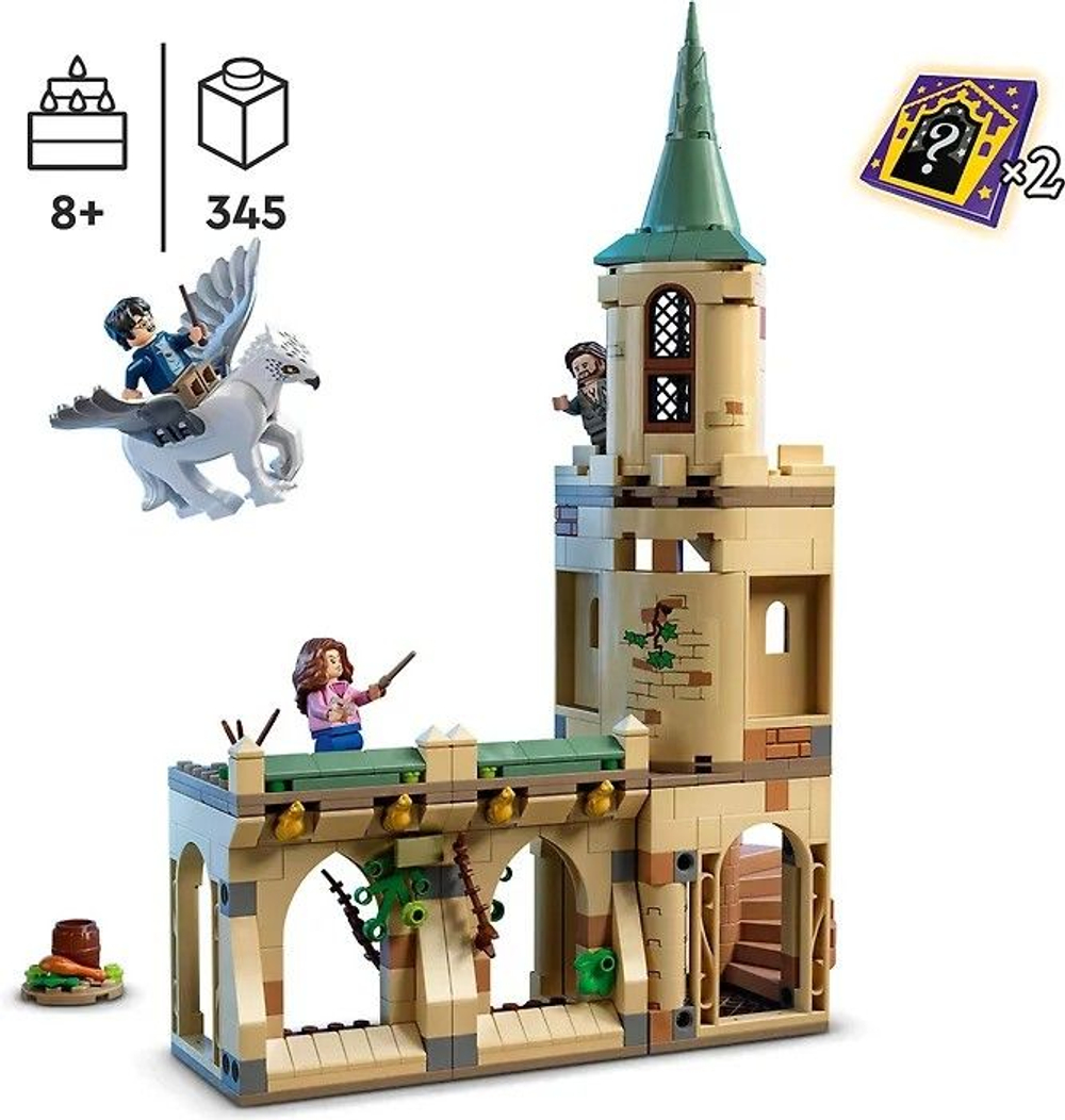 Конструктор LEGO Внутренний двор Хогвартса: Спасение Сириуса Harry Potter  (76401)