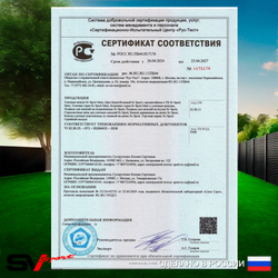 Подвесы для качелей на подшипниках Sv Sport