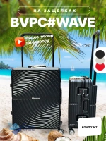 Ручная кладь Bon-Voyage Model Wave, Голубой, S
