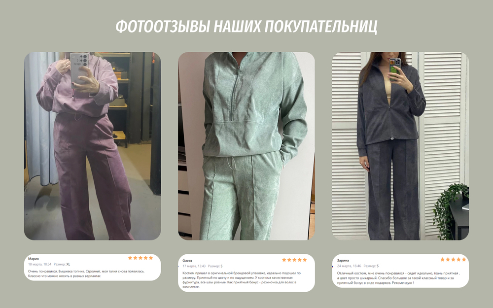Костюм спортивный женский микровельвет темно-зеленый