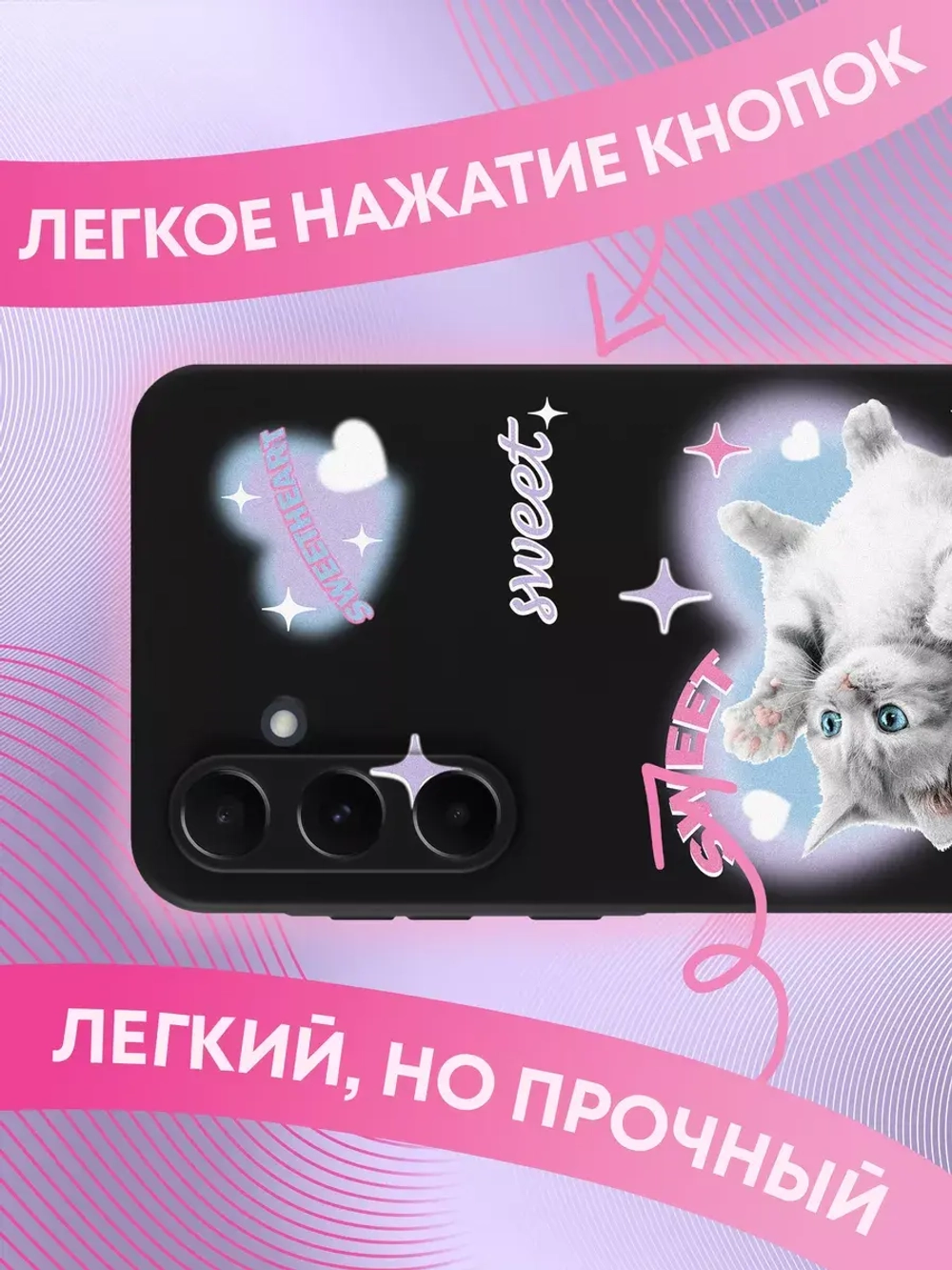 Чехол на Samsung A55 с принтом