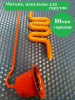 Набор оранжевых свечей №60 100 штук
