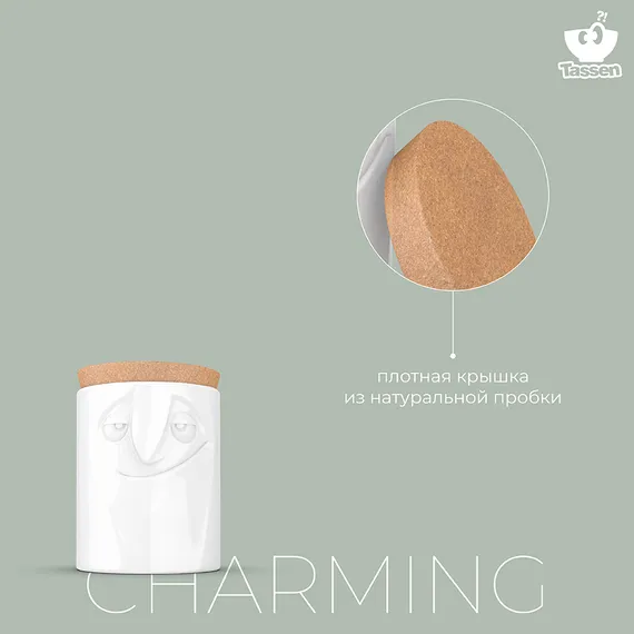 Емкость для хранения Tassen Charming 1,7 л белая