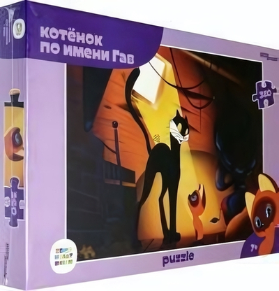 Пазл 360эл. "Котенок по имени Гав" (new) (Степ пазл)