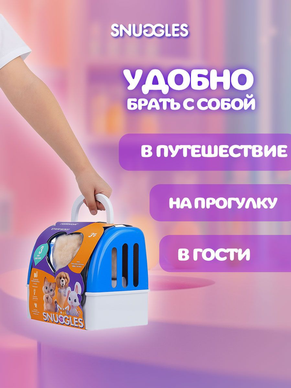 Интерактивная игрушка для детей кот повтор GARDARIKA SNUGGLES из Холодильника 1938 игрушки для девочек