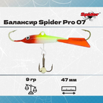 Балансир рыболовный Pro 07 9гр, 47мм, цвет 30