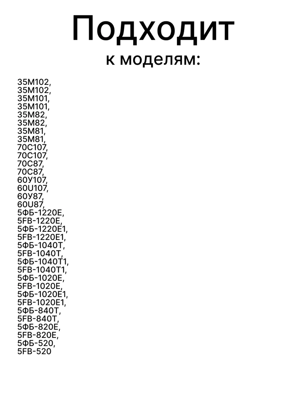 Регулировочная виброгасящая опора корпуса, ножка М10х1.5мм высотой 36мм с резиновой подошвой для автоматической стиральной машины Atlant, Атлант 902543780902 (730131900200, 902543780902, М10, H=36мм, 70У1010, 60У1210, 50С101, 45У102, 35У101)