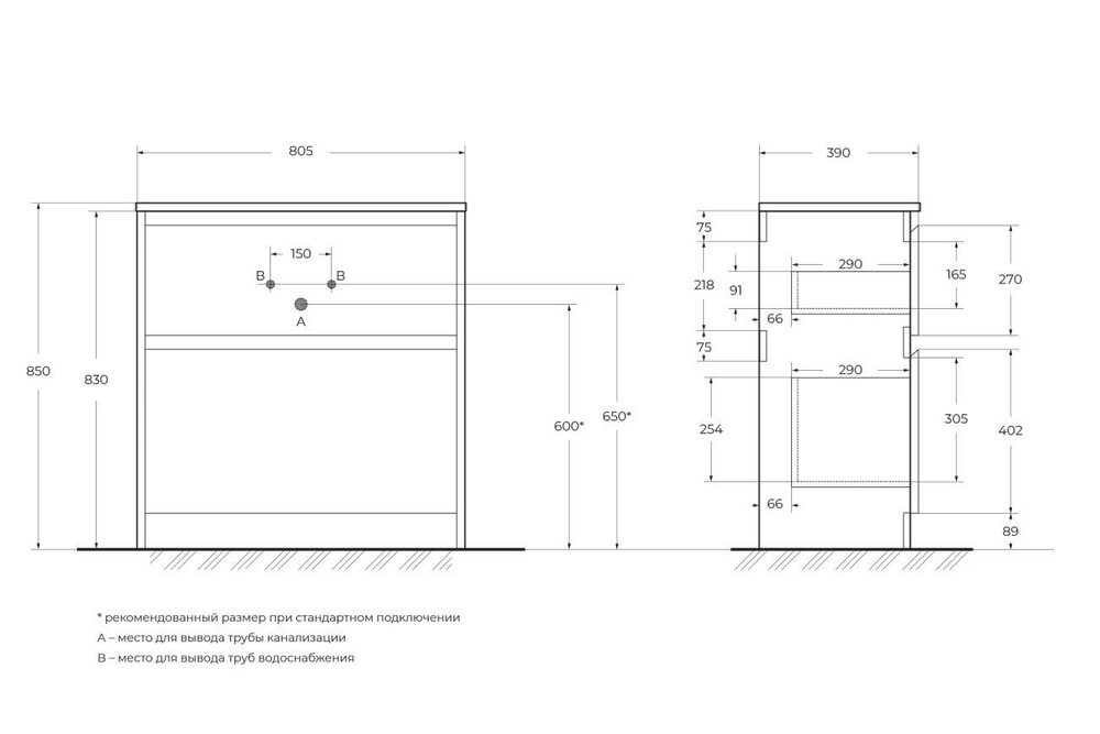 Тумба напольная с раковиной BelBagno KRAFT39-800/390-2C-PIA-RT