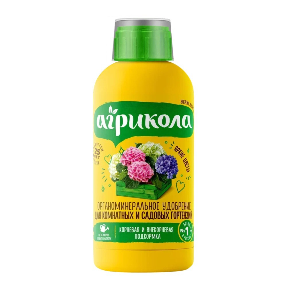 АГРИКОЛА АКВА (ДЛЯ КОМНАТНЫХ И САДОВЫХ ГОРТЕНЗИЙ) 250 МЛ