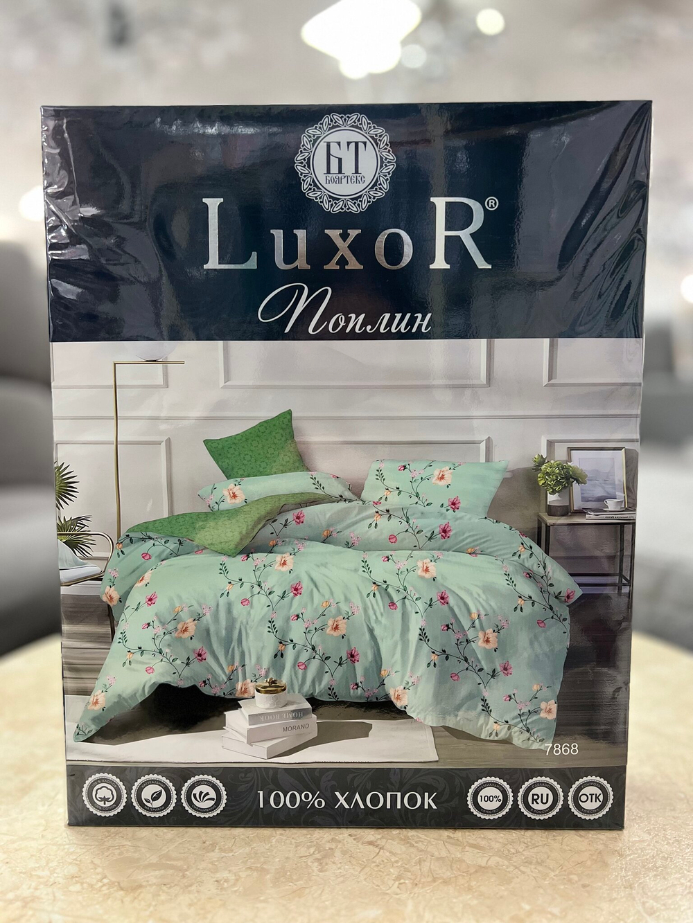 КПБ Поплин Luxor диз. № 7868 A/B (1,5-сп.)